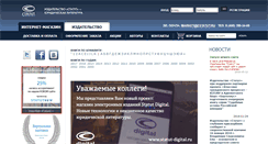 Desktop Screenshot of estatut.ru