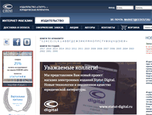 Tablet Screenshot of estatut.ru
